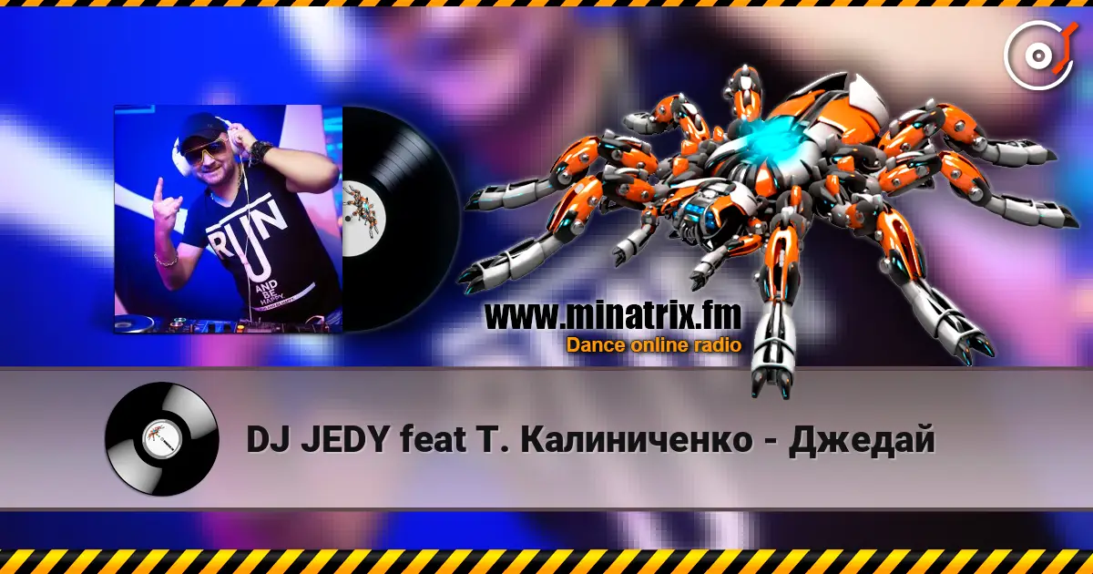 DJ JEDY feat �. ����������� - ������ ������� ���������