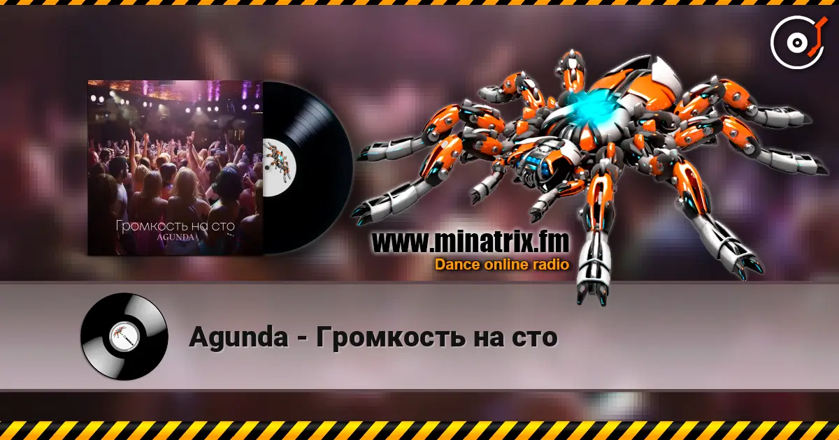 Agunda - ��������� �� ��� ������� ���������