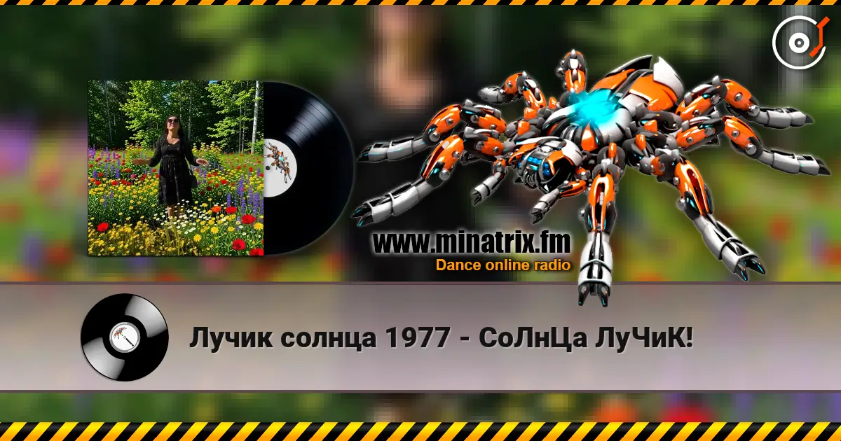 ����� ������ 1977 - ������ �����! ������� ���������