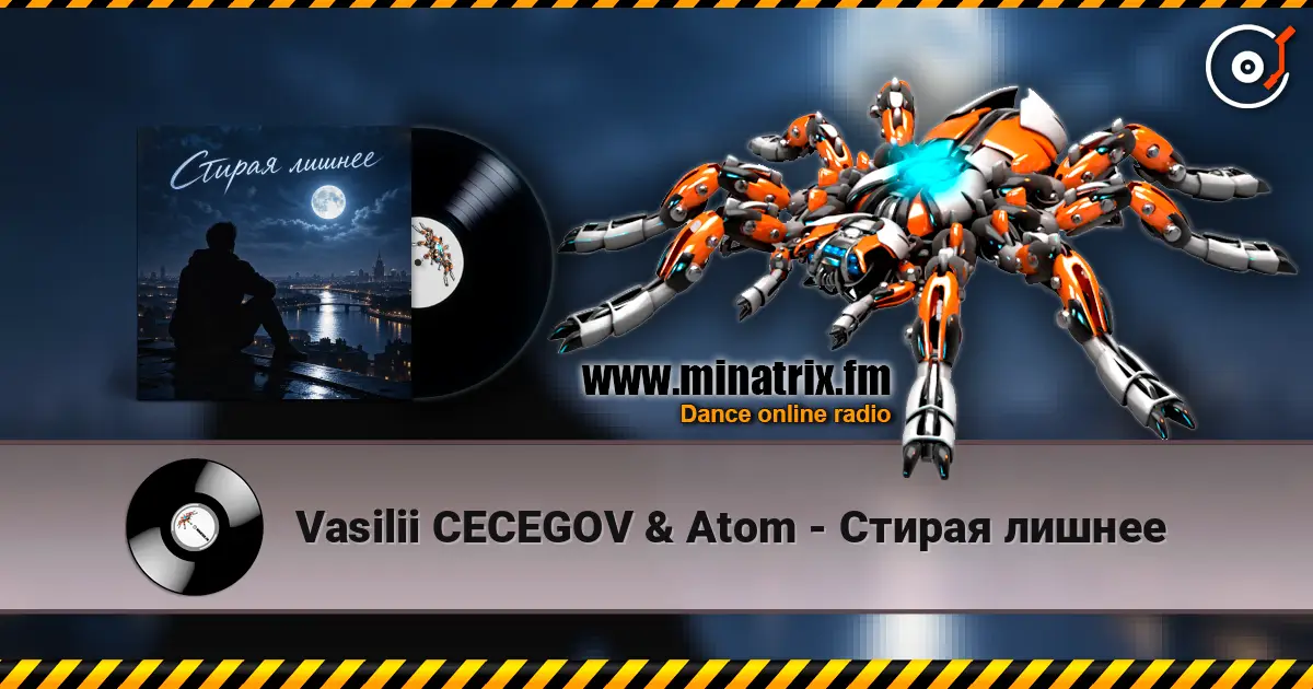 Vasilii CECEGOV & Atom - ������ ������ ������� ���������