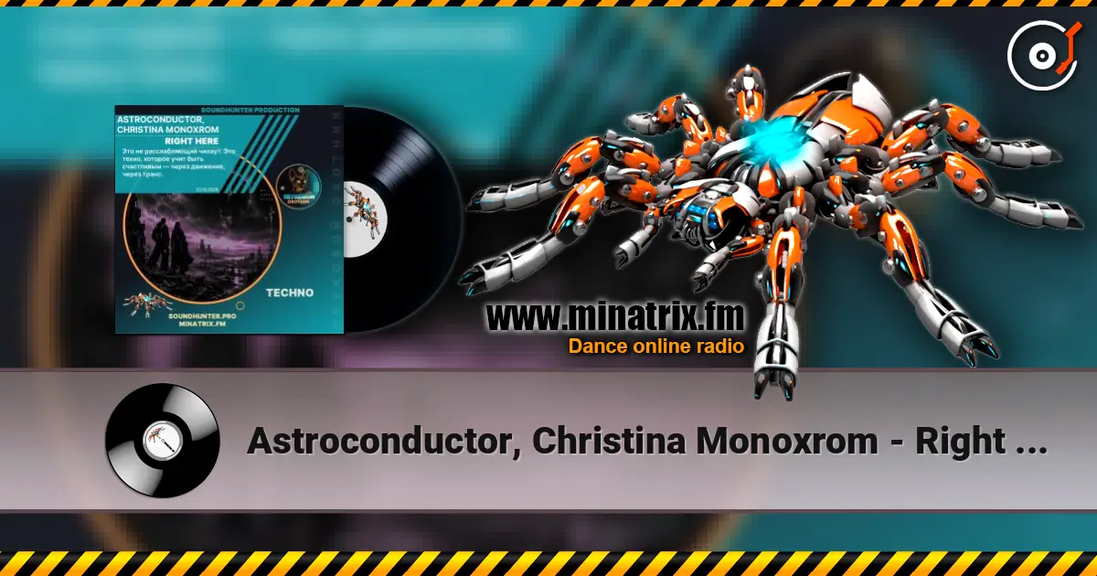 Astroconductor, Christina Monoxrom - Right Here ������� ���������