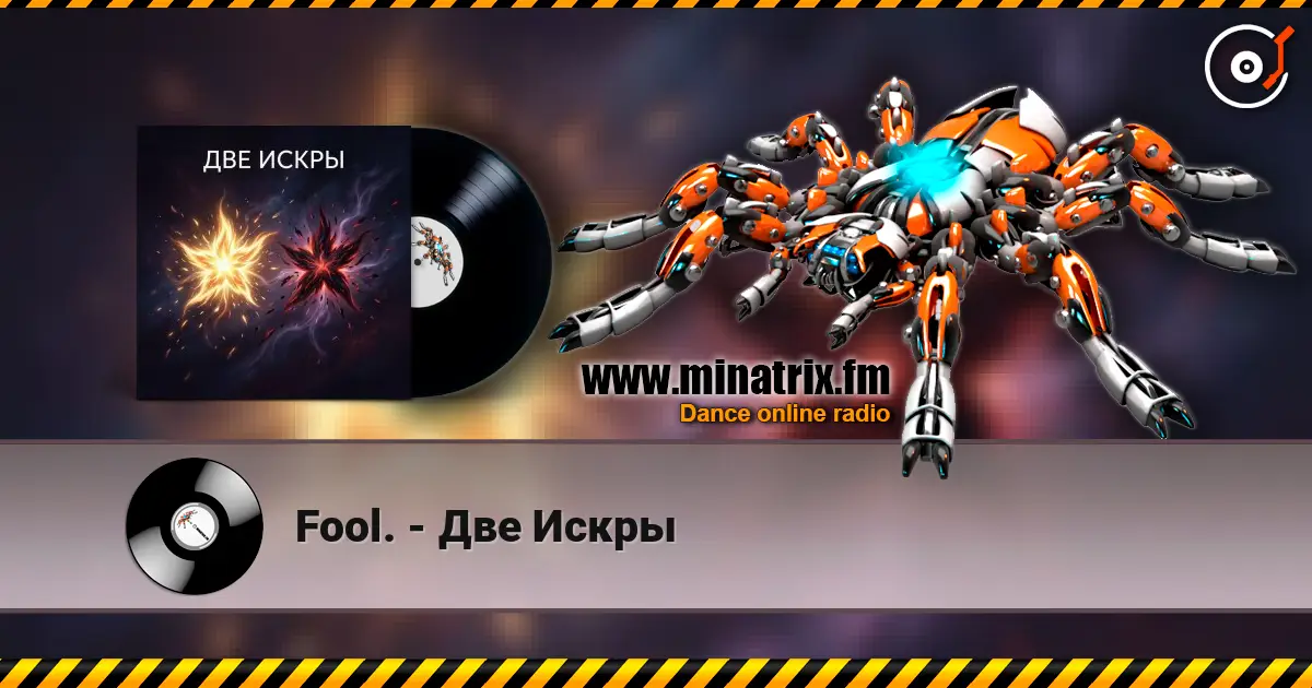 Fool. - ��� ����� ������� ���������