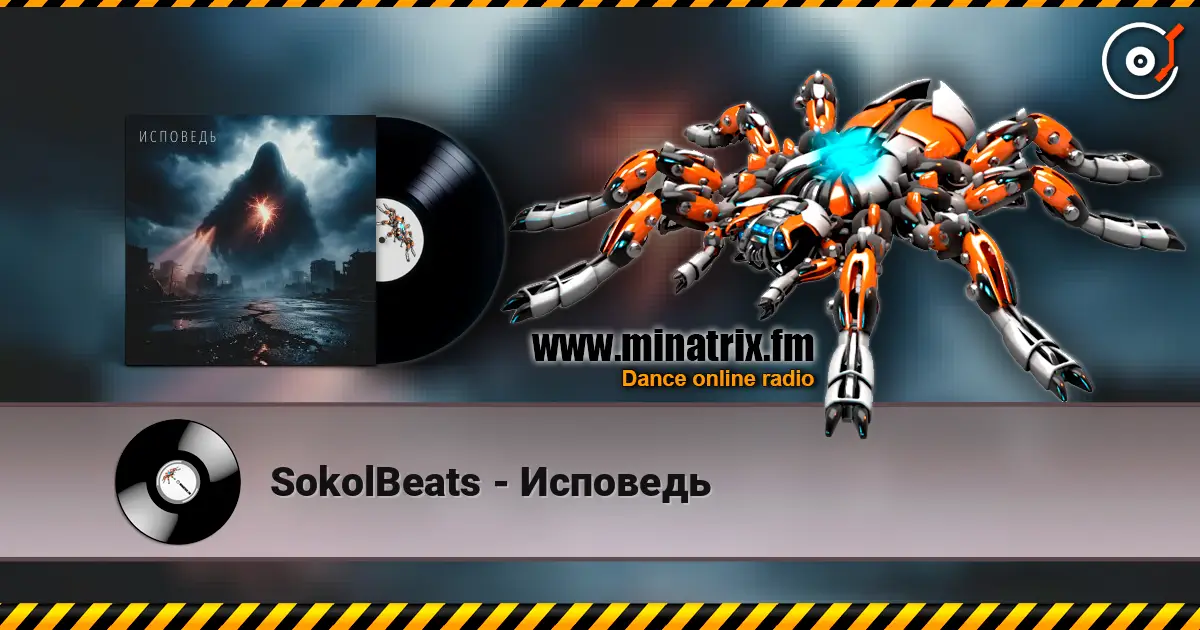 SokolBeats - �������� ������� ���������
