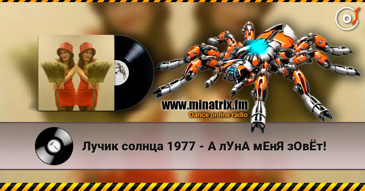 ����� ������ 1977 - � ���� ���� ����! ������� ���������