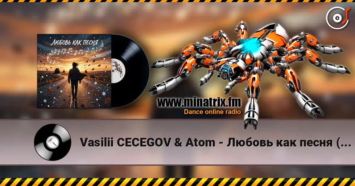 Vasilii CECEGOV & Atom - ������ ��� ����� (Remix) v2 ������� ���������