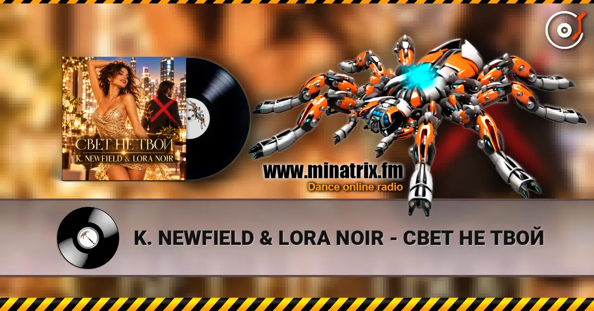 K. NEWFIELD & LORA NOIR - ���� �� ���� ������� ���������