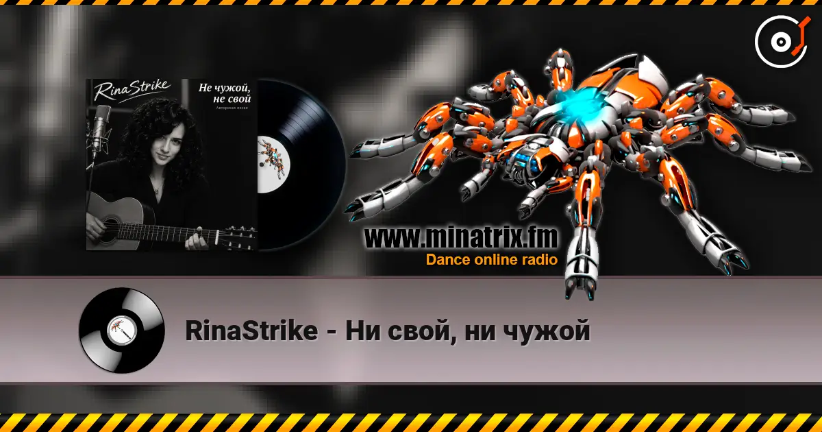 RinaStrike - �� ����, �� ����� ������� ���������