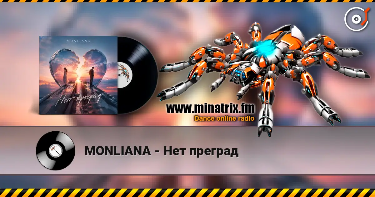 MONLIANA - ��� ������� ������� ���������