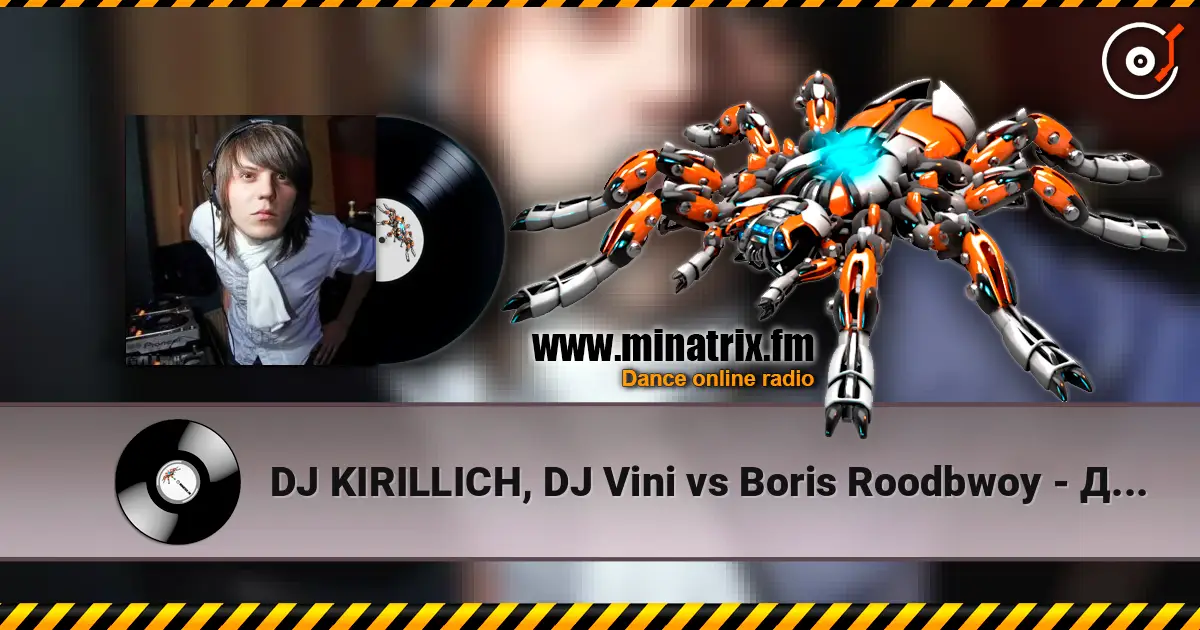 DJ KIRILLICH, DJ Vini vs Boris Roodbwoy - ������� ������� ������� ���������