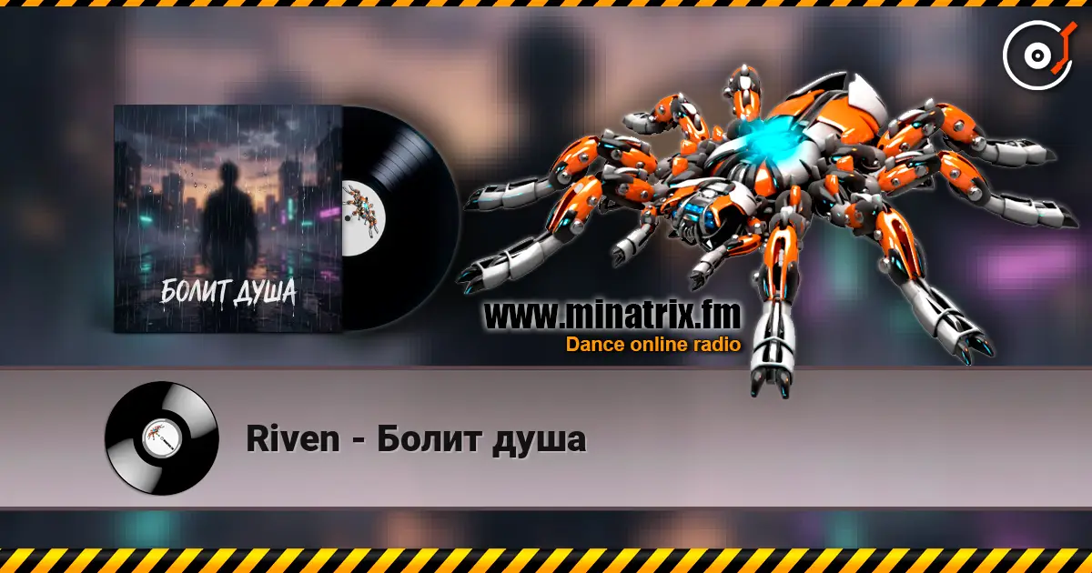 Riven - ����� ���� ������� ���������