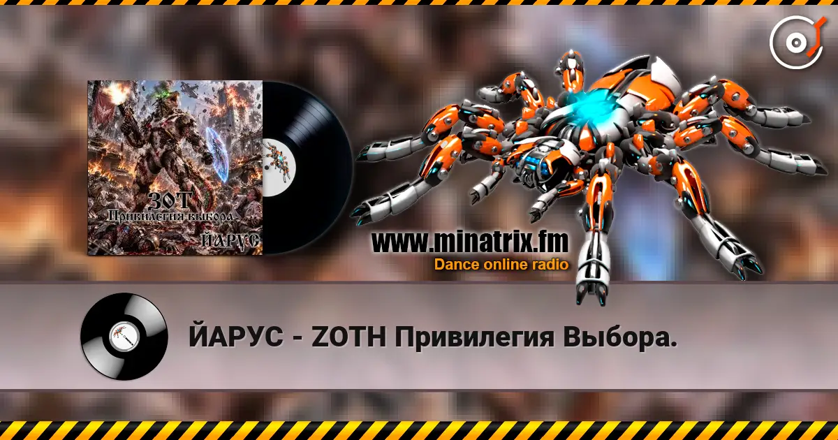 ����� - ZOTH ���������� ������. ������� ���������