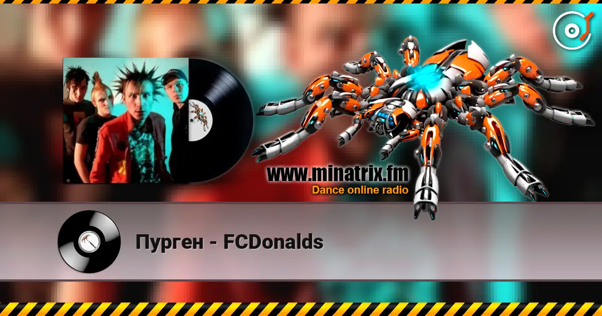������ - FCDonalds ������� ���������