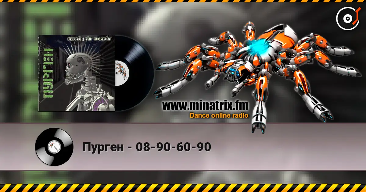 ������ - 08-90-60-90 ������� ���������