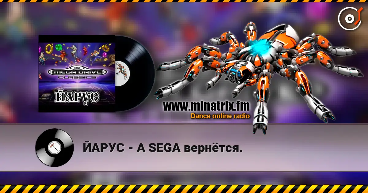 ����� - � SEGA ��������. ������� ���������
