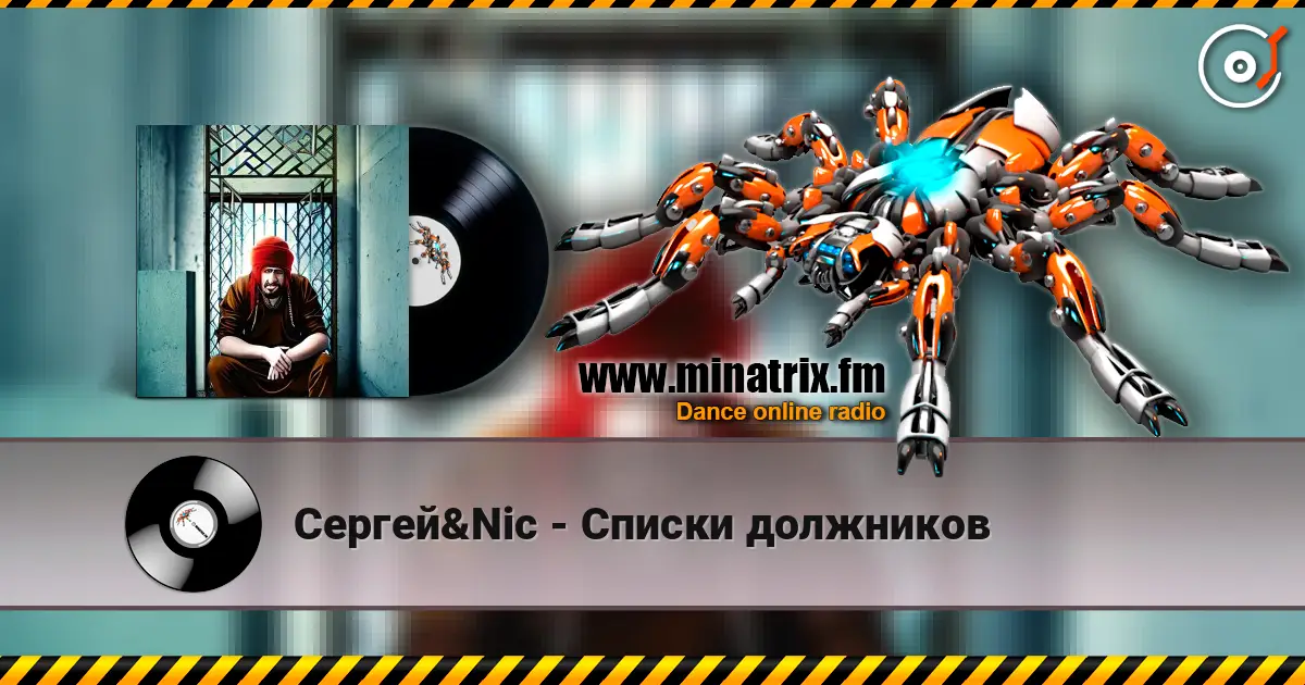 ������&Nic - ������ ��������� ������� ���������