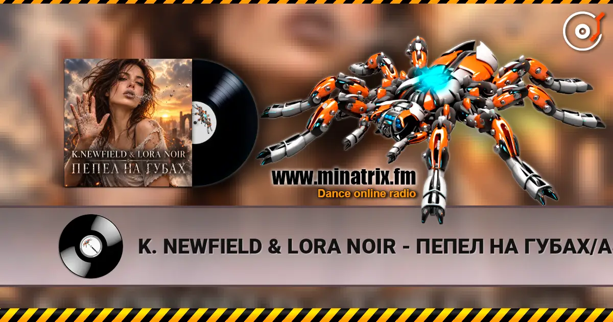 K. NEWFIELD & LORA NOIR - ����� �� �����/ASHES ON MY LIPS ������� ���������