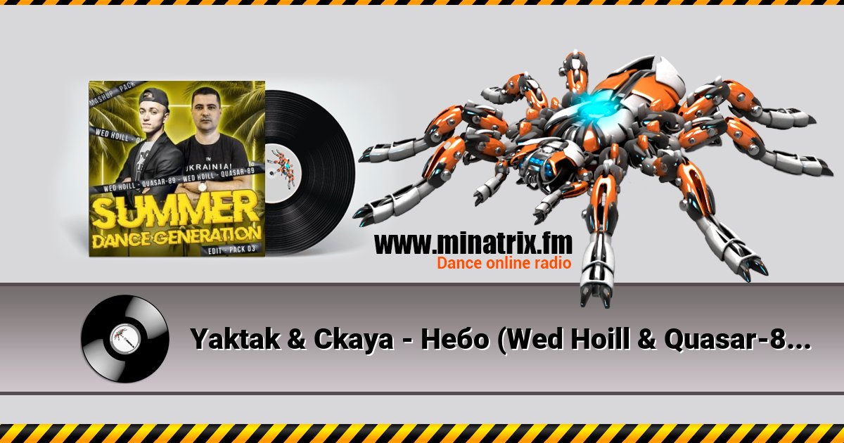 Yaktak & Ckaya - Небо (Wed Hoill & Quasar-89 Edit) Yaktak & Ckaya - Небо (Wed Hoill & Quasar-89 Edit) Listen online and download MP3