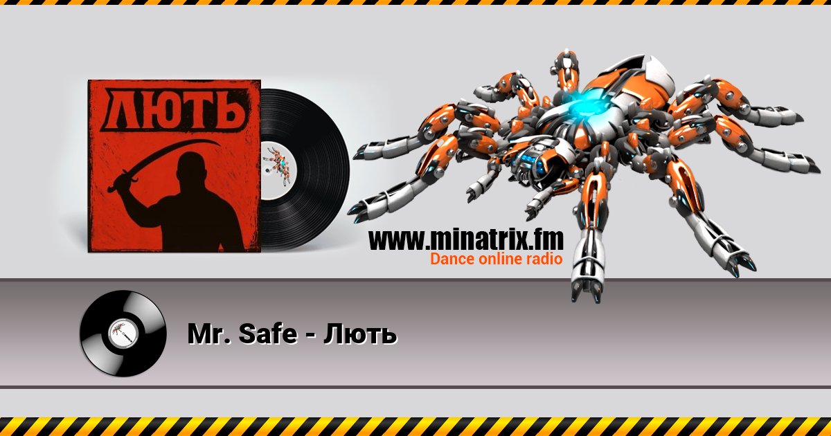 Mr. Safe - Лють Mr. Safe - Лють Listen online and download MP3