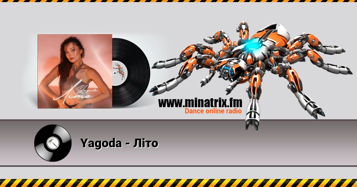 Yagoda - Літо Yagoda - Літо Listen online and download MP3