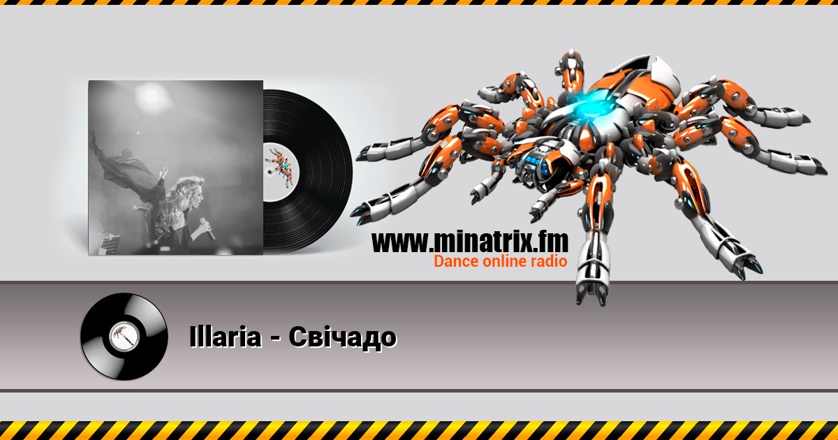 Illaria - Свічадо Illaria - Свічадо Listen online and download MP3