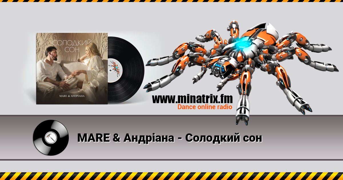 MARE & Андріана - Солодкий сон MARE & Андріана - Солодкий сон Listen online and download MP3