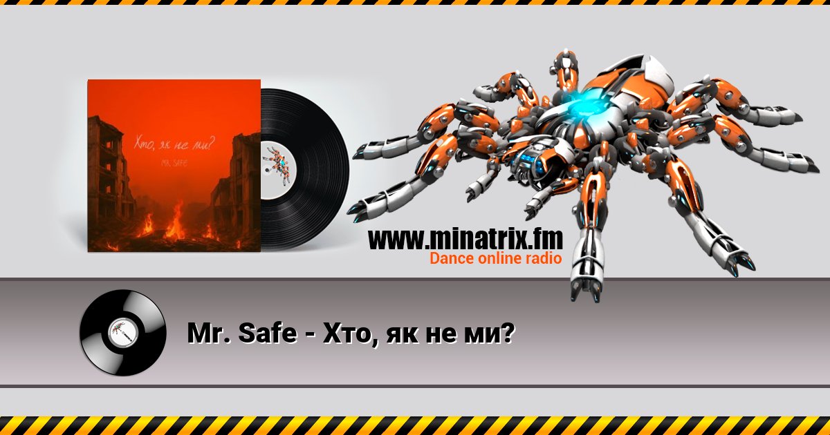 Mr. Safe - Хто, як не ми? Listen online and download MP3