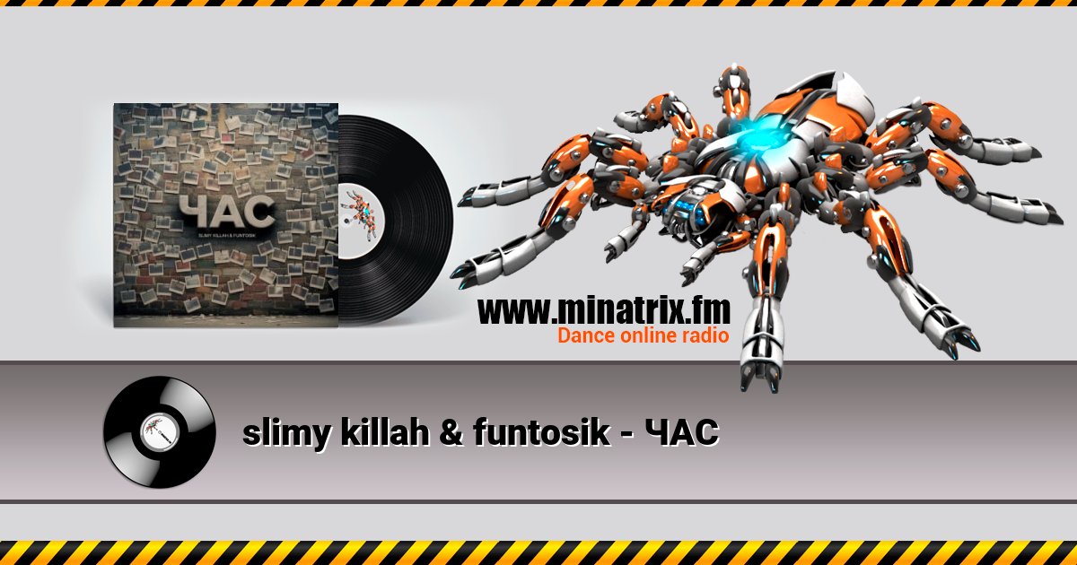 slimy killah & funtosik - ЧАС slimy killah & funtosik - ЧАС Listen online and download MP3