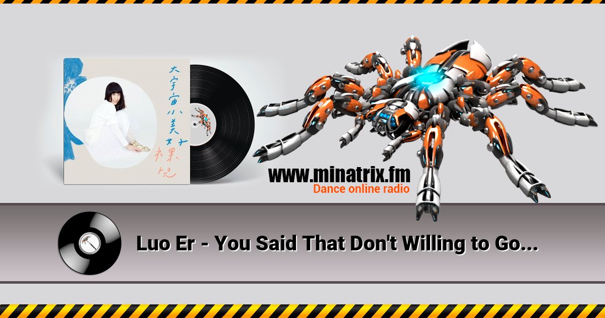 Luo Er - You Said That Don't Willing to Go Listen online and download MP3