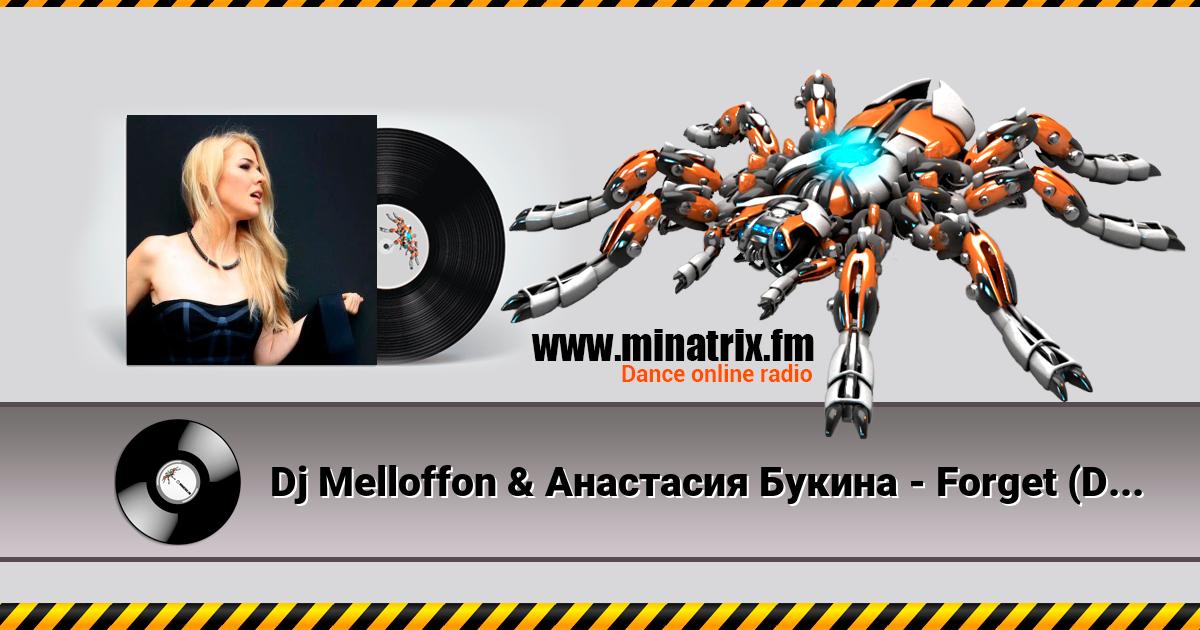 Dj Melloffon & Анастасия Букина - Forget (Denis Pletnev Remix) Listen online and download MP3