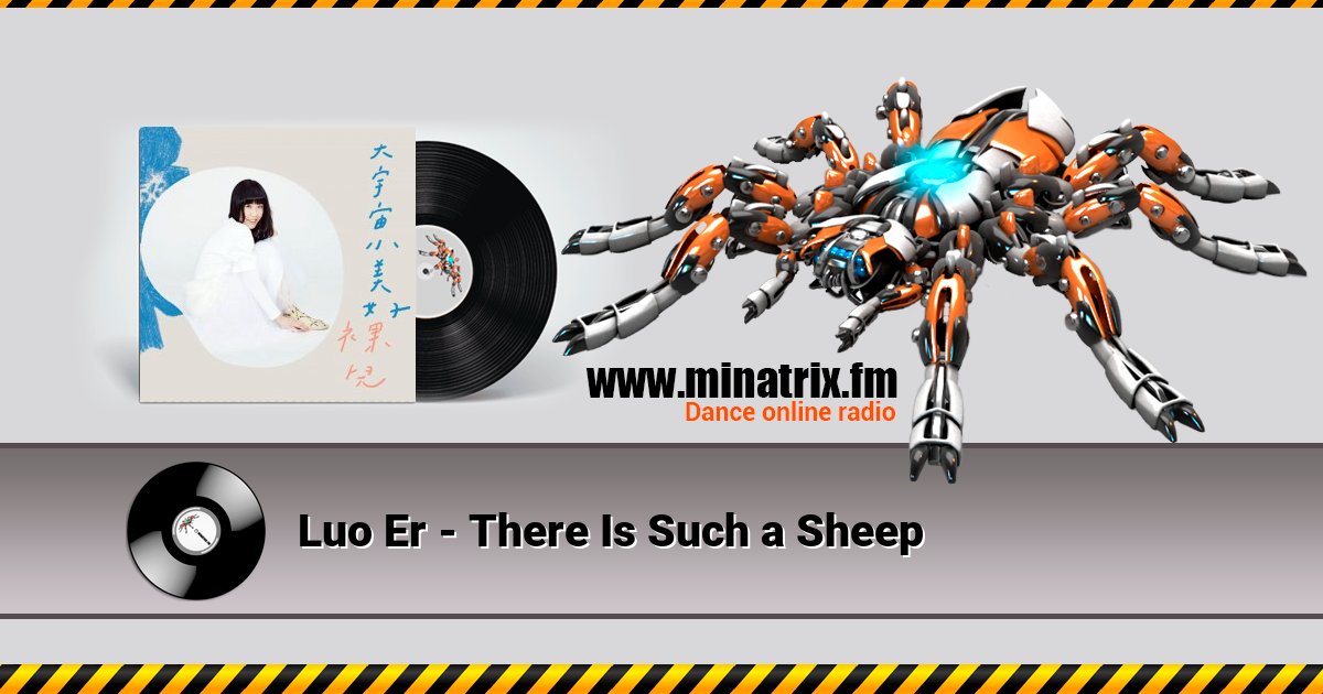 Luo Er - There Is Such a Sheep Listen online and download MP3
