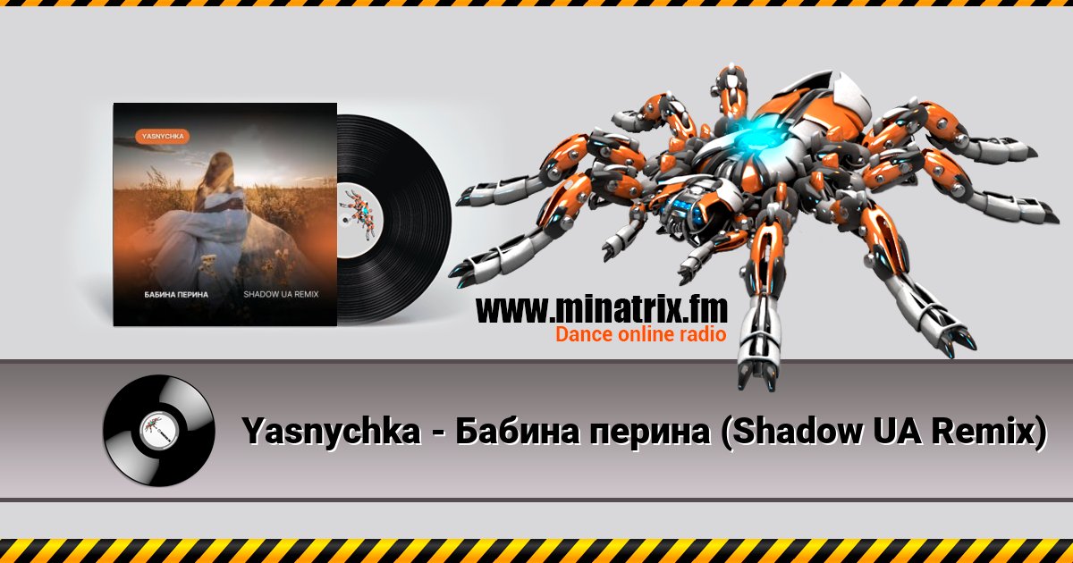 Yasnychka - Бабина перина (Shadow UA Remix) Listen online and download MP3
