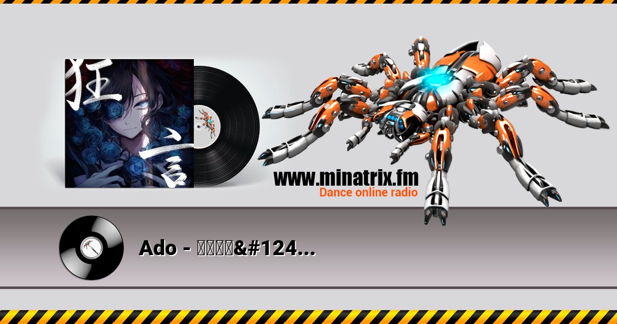 Ado - レディメイド Listen online and download MP3