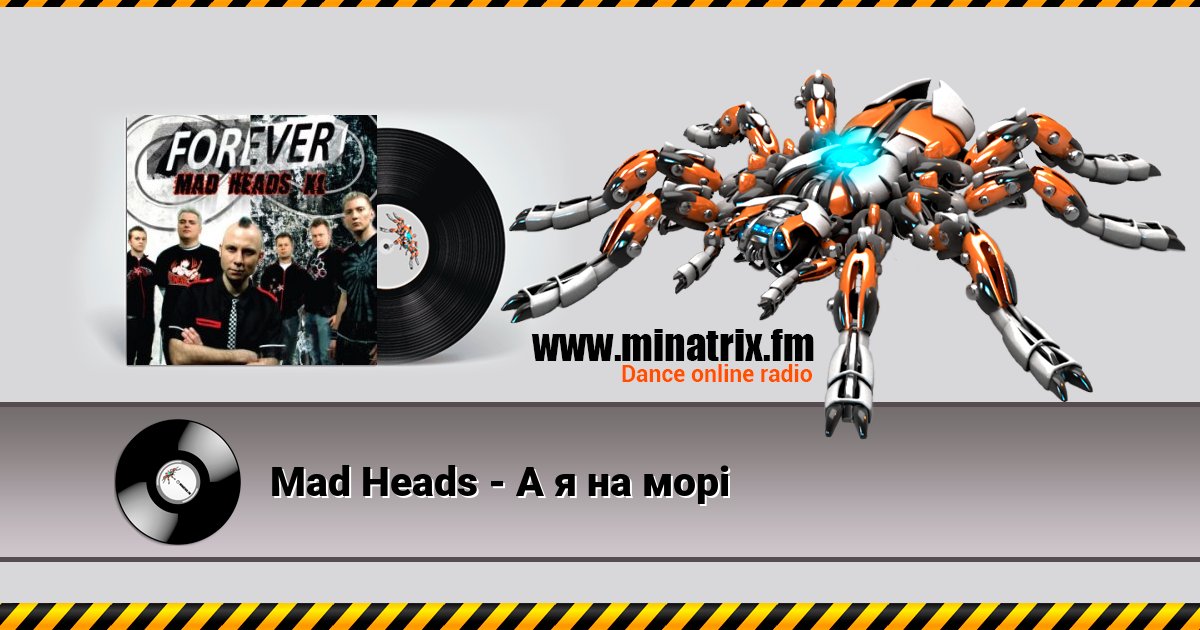 Mad Heads - А я на морі Mad Heads - А я на морі Listen online and download MP3