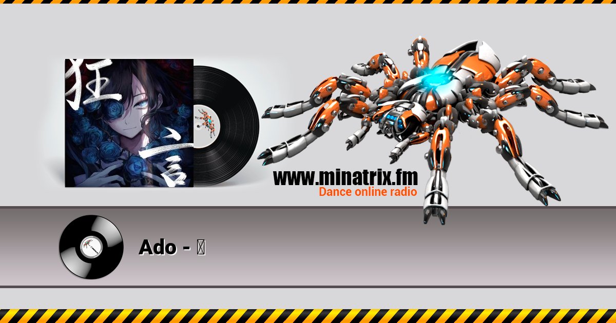 Ado - 踊 Ado - 踊 Listen online and download MP3