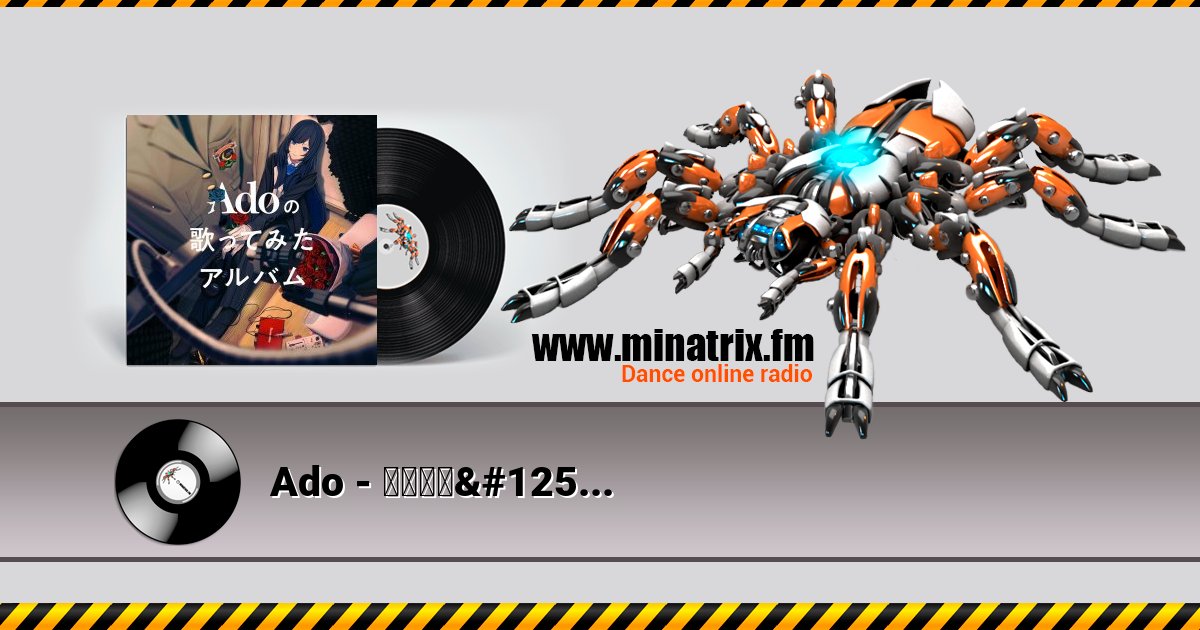 Ado - ドライフラワー Ado - ドライフラワー Listen online and download MP3