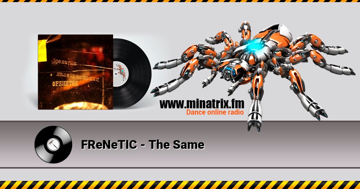 FReNeTIC - The Same Listen online and download MP3