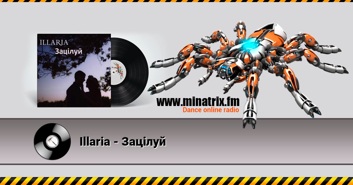 Illaria - Зацілуй Illaria - Зацілуй Listen online and download MP3