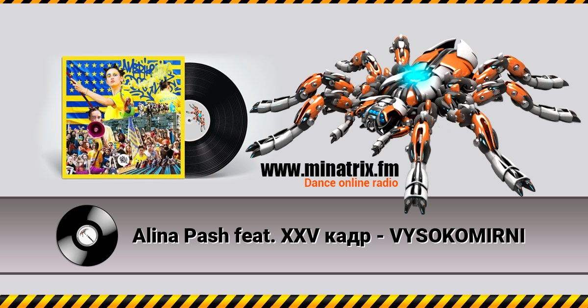 Alina Pash feat. XXV кадр - VYSOKOMIRNI Alina Pash feat. XXV кадр - VYSOKOMIRNI Listen online and download MP3
