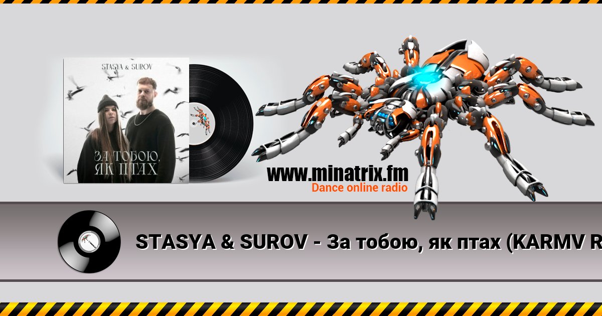 STASYA & SUROV - За тобою, як птах (KARMV REMIX) Listen online and download MP3