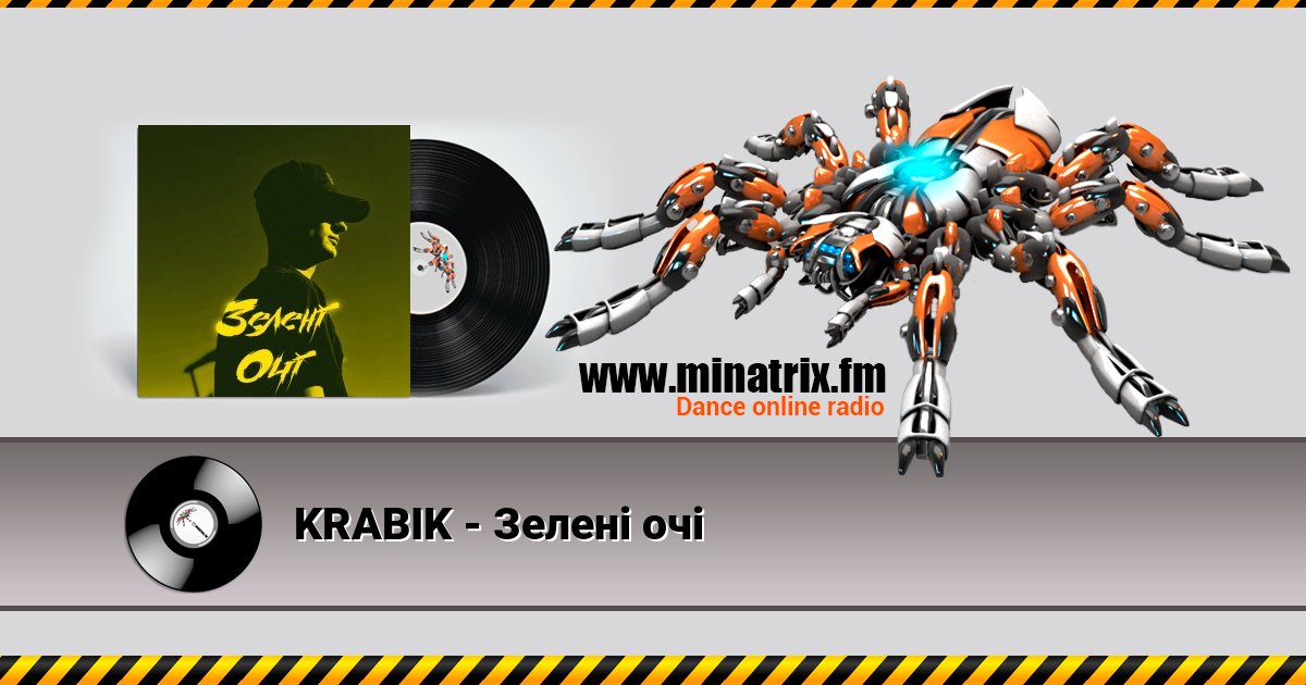 KRABIK - Зелені очі KRABIK - Зелені очі Listen online and download MP3