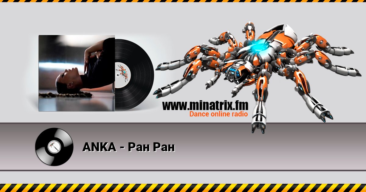ANKA - Ран Ран Listen online and download MP3
