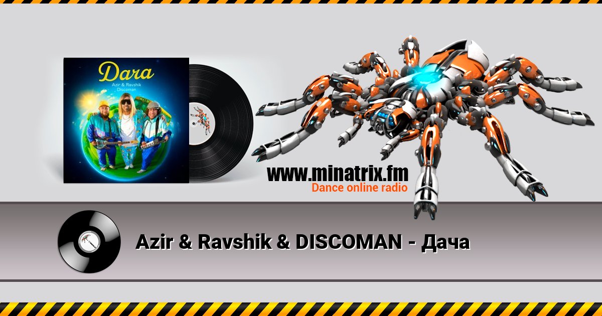 Azir & Ravshik & DISCOMAN - Дача Listen online and download MP3