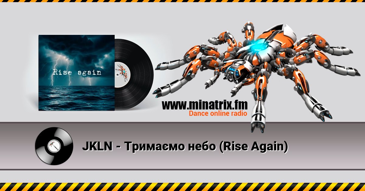 JKLN - Тримаємо небо (Rise Again) Listen online and download MP3