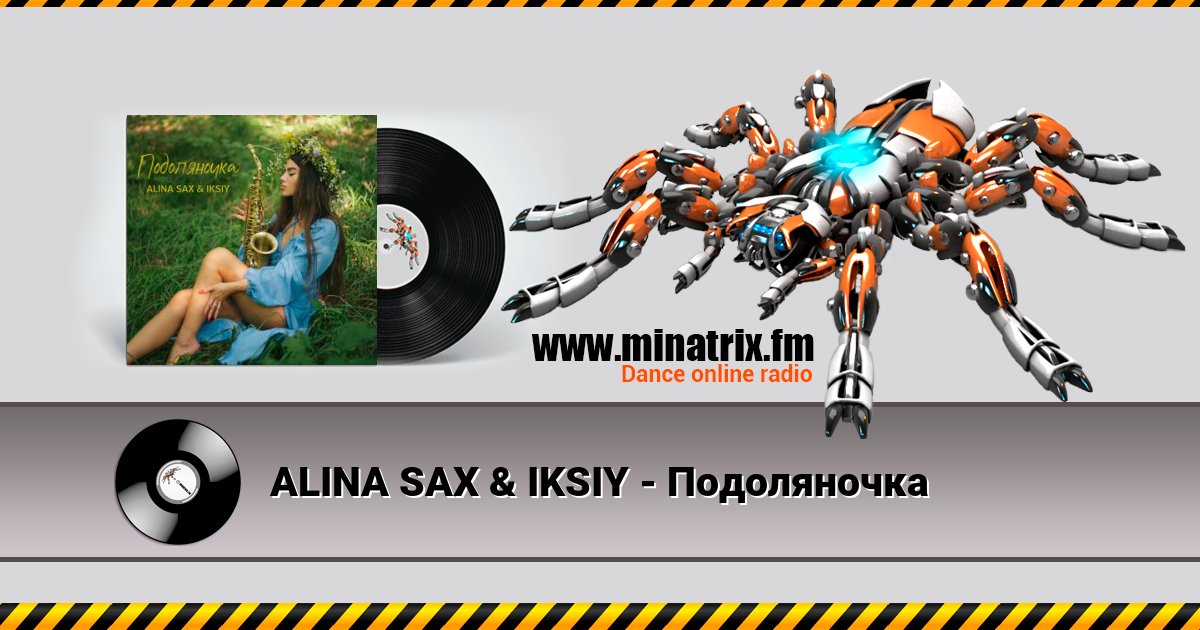 ALINA SAX & IKSIY - Подоляночка Listen online and download MP3