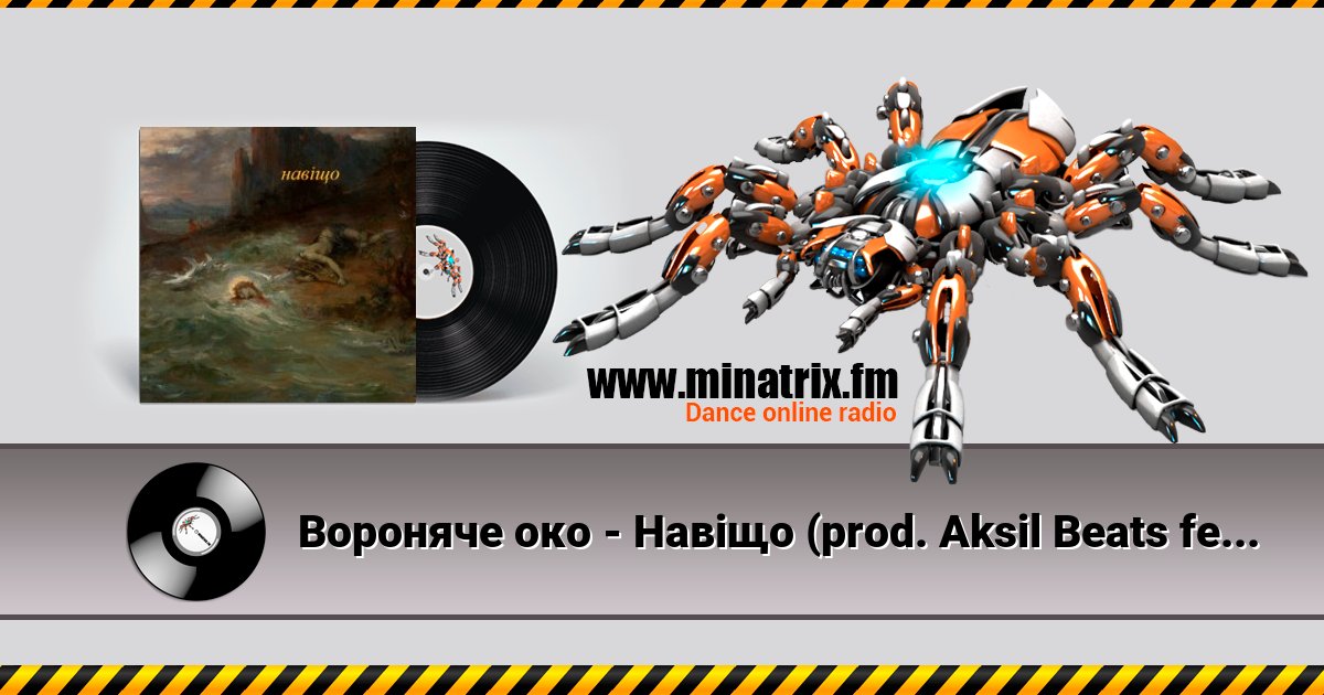 Вороняче око - Навіщо (prod. Aksil Beats feat. Jurrivh) Вороняче око - Навіщо (prod. Aksil Beats feat. Jurrivh) Listen online and download MP3