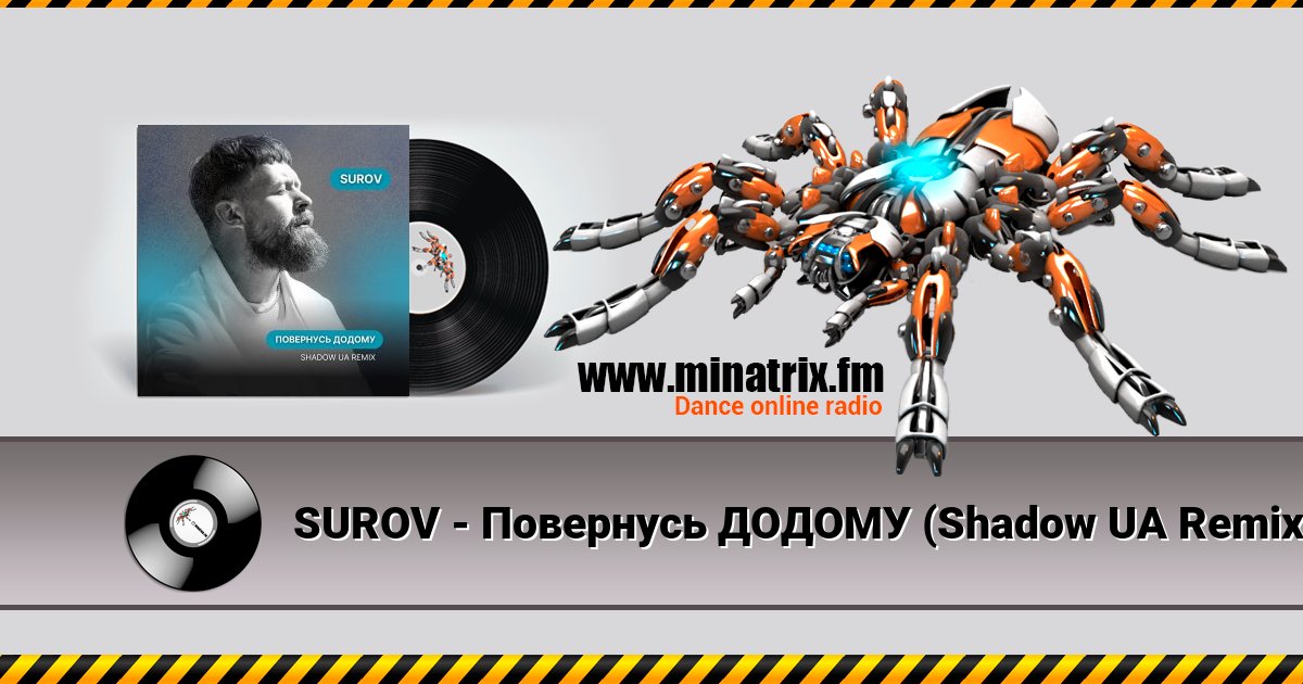 SUROV - Повернусь ДОДОМУ (Shadow UA Remix) Listen online and download MP3