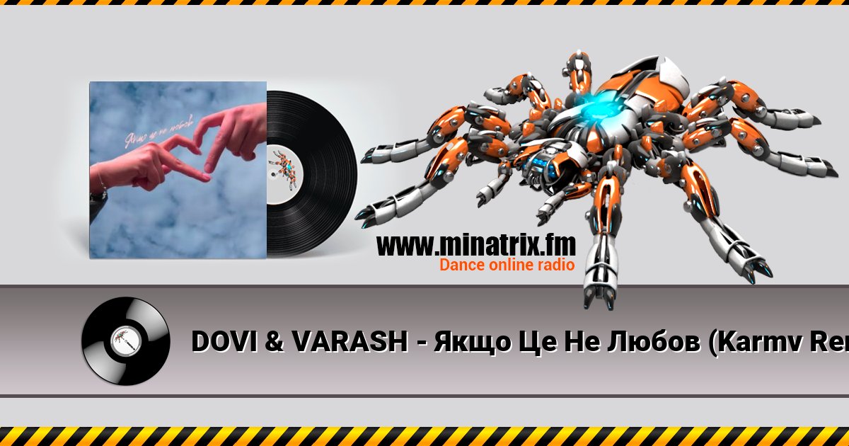 DOVI & VARASH - Якщо Це Не Любов (Karmv Remix) DOVI & VARASH - Якщо Це Не Любов (Karmv Remix) Listen online and download MP3