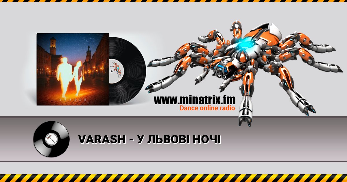 VARASH - У ЛЬВОВІ НОЧІ Listen online and download MP3