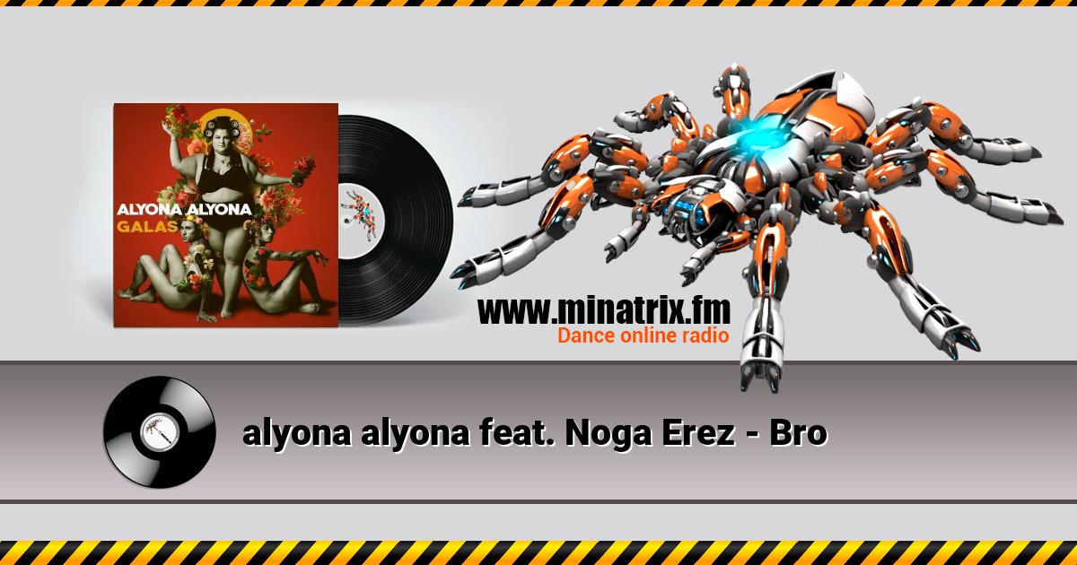 alyona alyona feat. Noga Erez - Bro Listen online and download MP3