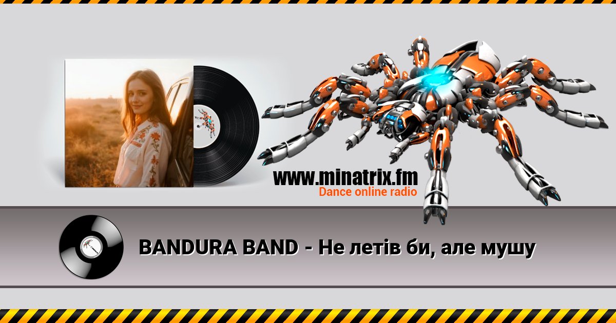 BANDURA BAND - Не летів би, але мушу Listen online and download MP3